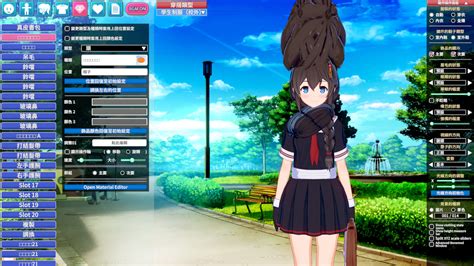 HF Patch for Koikatsu v3.2 / コイカツ！のmod更新 .